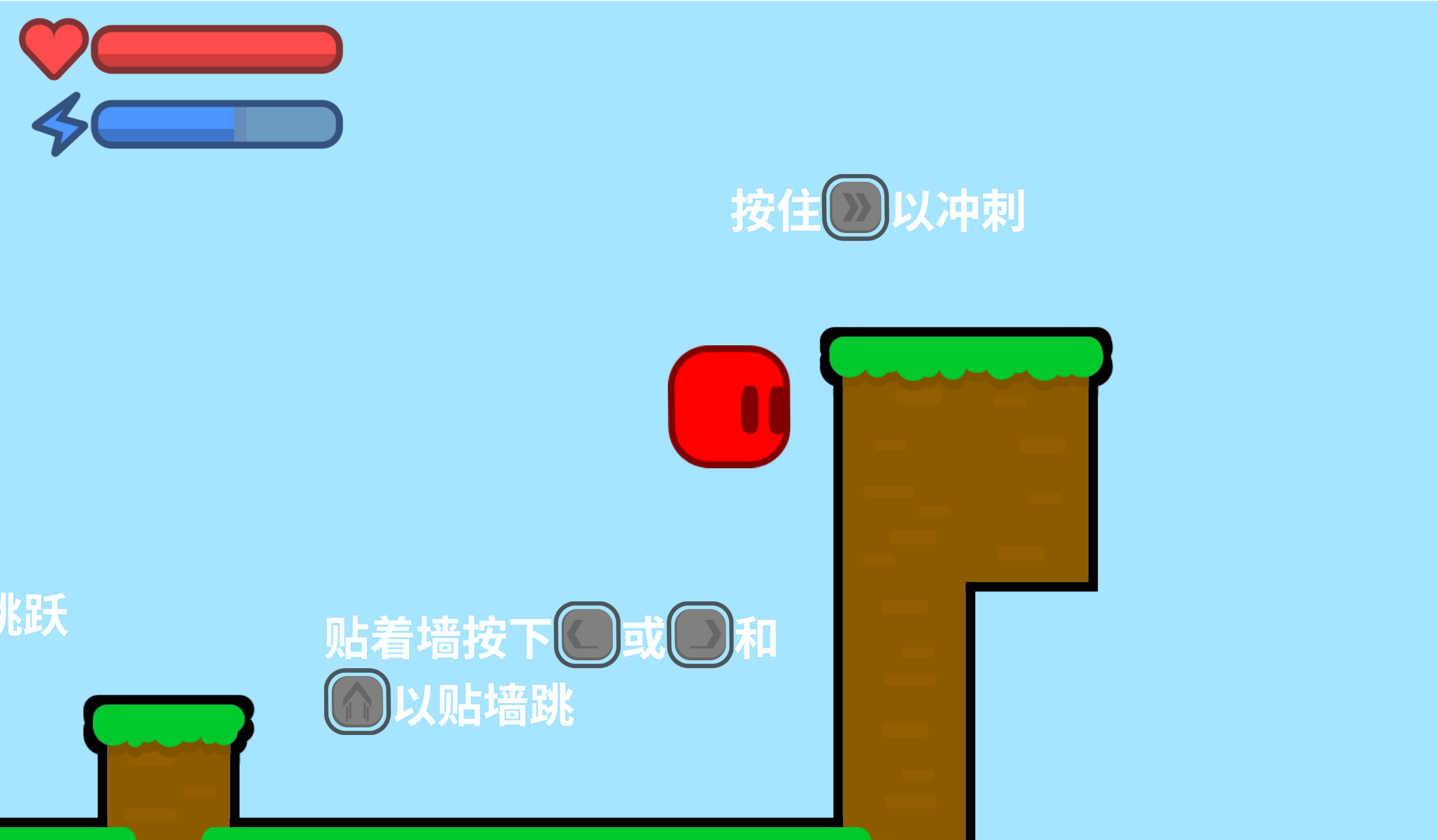 方块跑酷